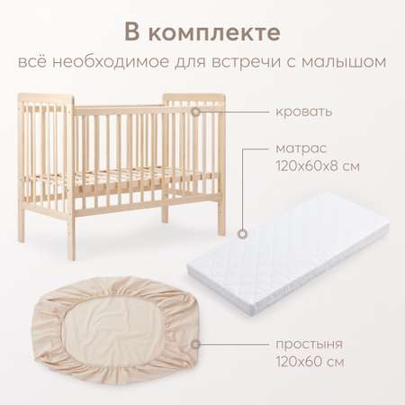 Детская кроватка Happy Baby,