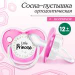 Соска- пустышка Mum and Baby LITTLE PRINCESS +12 мес