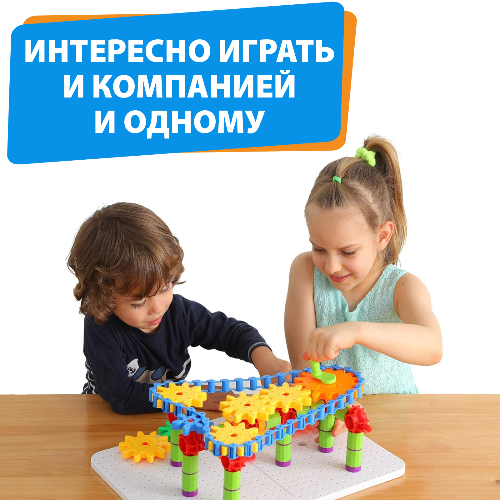 Конструктор Шестеренки PELICAN HAPPY TOYS Игровой Набор 170 деталей - фото 4