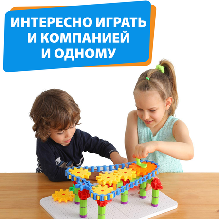 Конструктор Шестеренки PELICAN HAPPY TOYS Игровой Набор 170 деталей