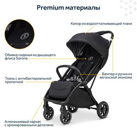 Коляска прогулочная Osann Niko Onyx для новорожденных и до 22 кг