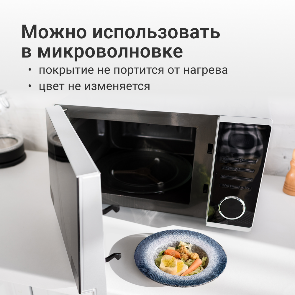 Тарелка ZDK Homium Kitchen Modern цвет сине-белый D25.5см (объем 500мл) - фото 7