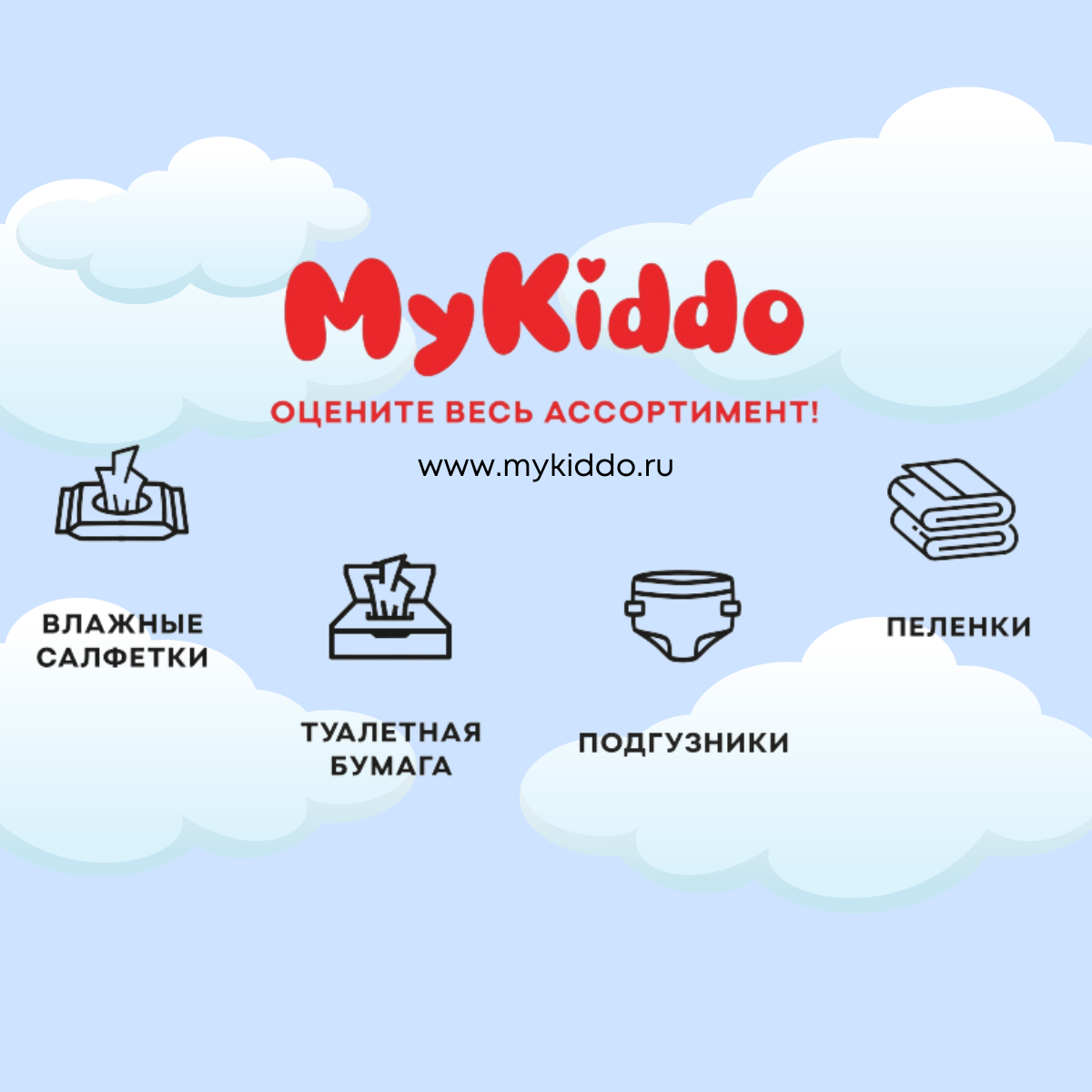 Влажные салфетки MyKiddo Детские с пантенолом 8 упаковок по 96 штук - фото 8