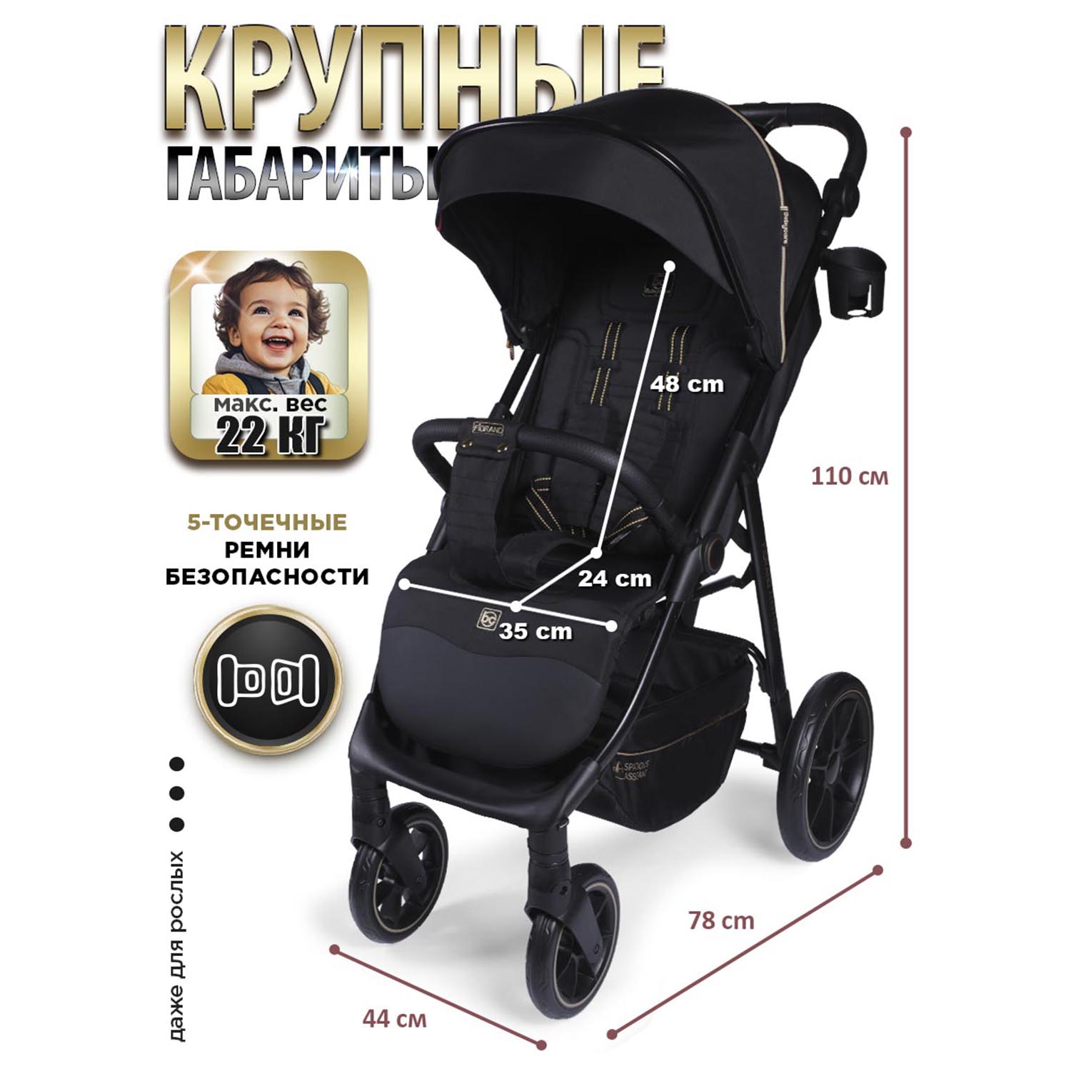 Коляска BabyCare Fiorano чёрное золото - фото 12