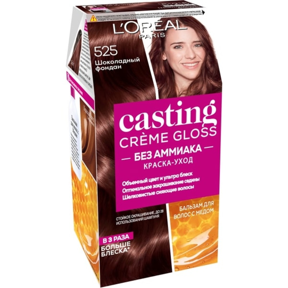 Краска для волос LOREAL Casting Creme Gloss без аммиака оттенок 525 Шоколадный фондан - фото 1