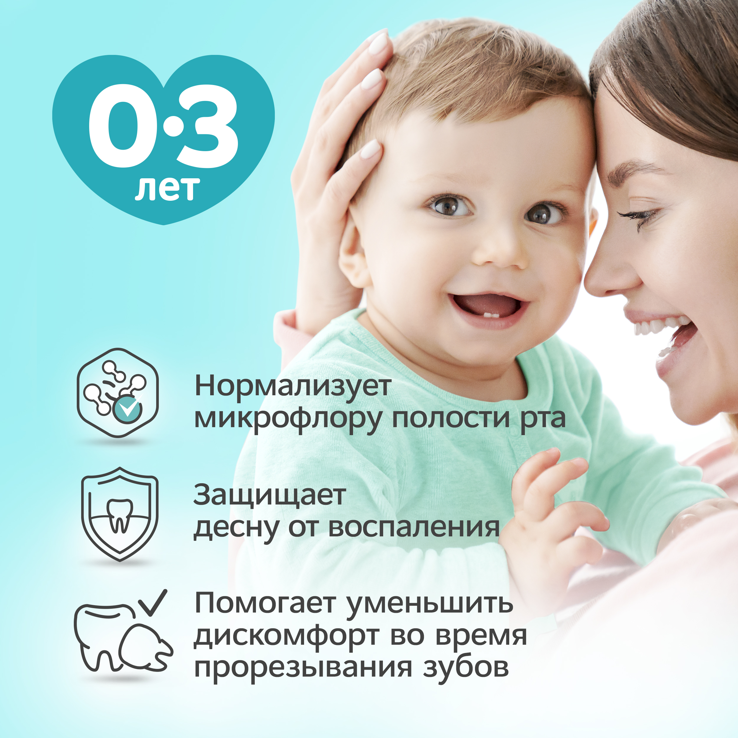 Зубная паста R.O.C.S. Baby Нежный уход Банановый микс 45г - фото 2