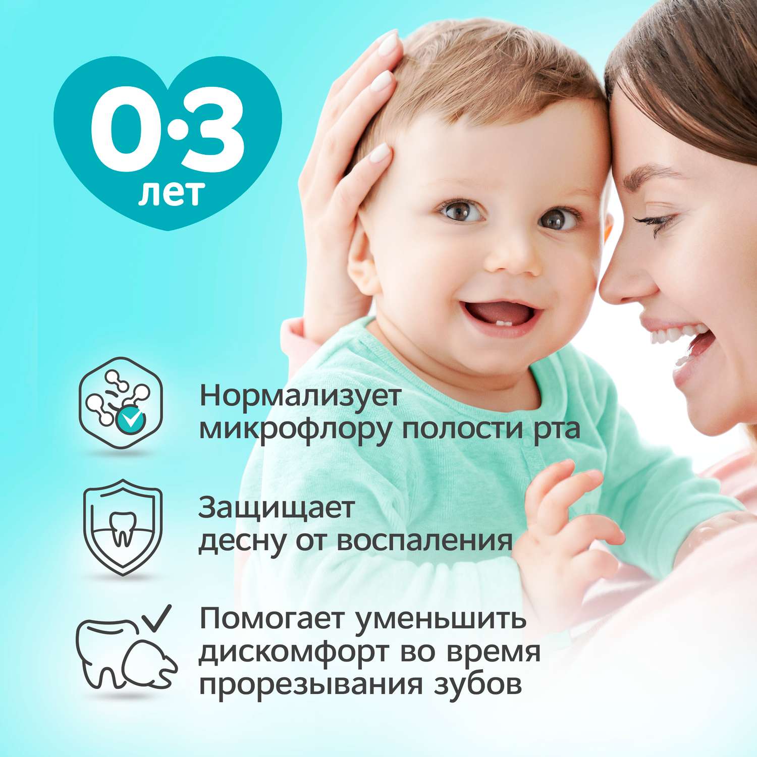 Зубная паста R.O.C.S. Baby Нежный уход Банановый микс 45г - фото 2