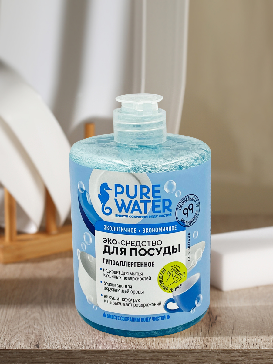 Средство для мытья посуды Pure Water "Аромафри" без запаха - фото 2