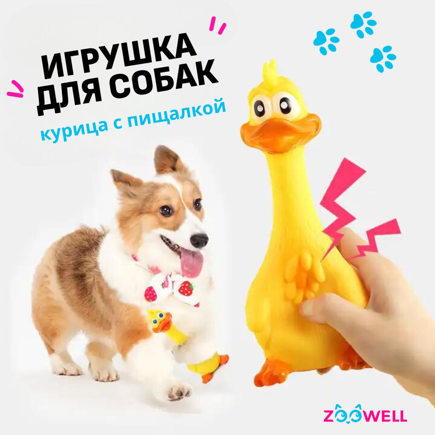 Игрушка для собак ZDK ZooWell Курица с пищалкой - фото 1