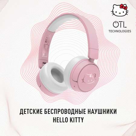 Наушники беспроводные OTL Technologies детские Hello Kitty