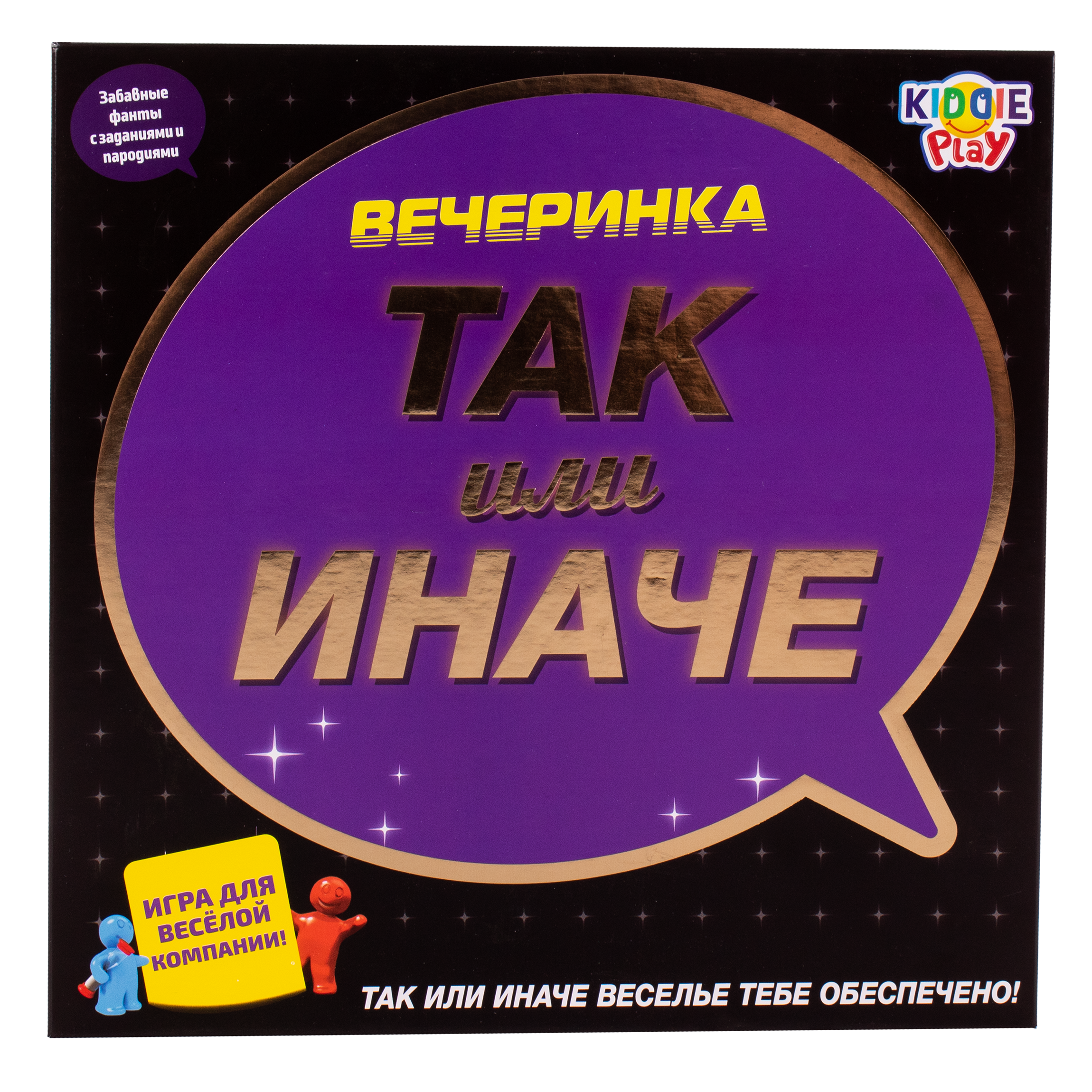 Игра настольная KiddiePlay Так или иначе вечеринка 58795C - фото 1