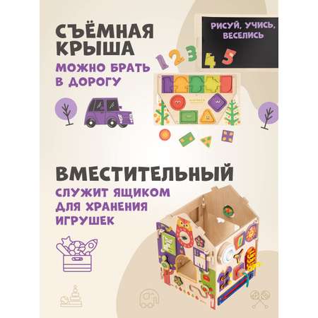 Бизиборд Mag Wood Бизидом Лесной