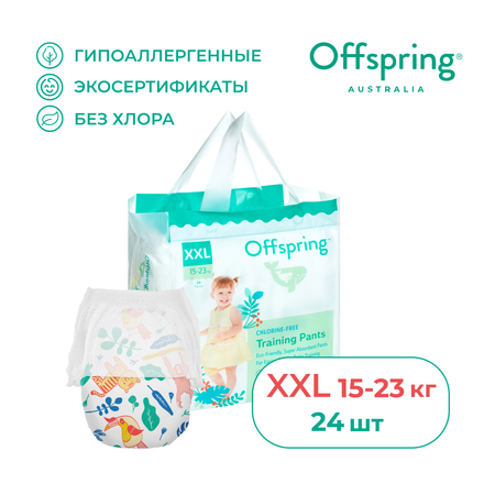 Трусики Offspring 24 шт. XXL 15-23 кг