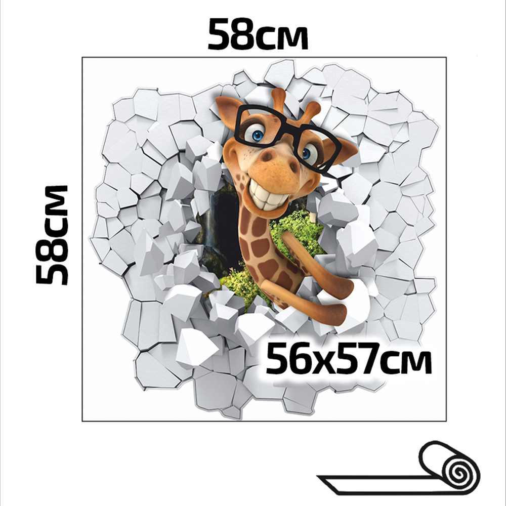 Наклейка интерьерная Woozzee Жираф 3D - фото 3