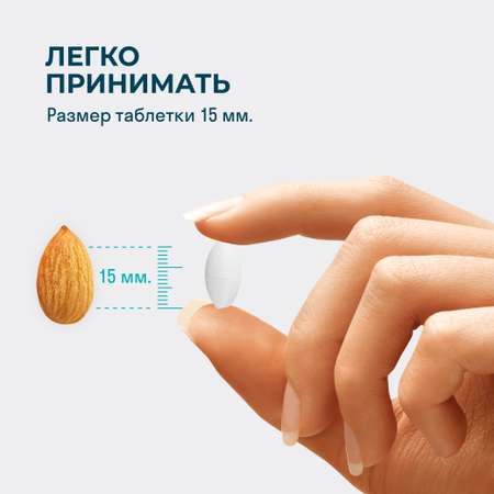 Витамин B6 300 таблеток LeafToGo Магний 300 таблеток