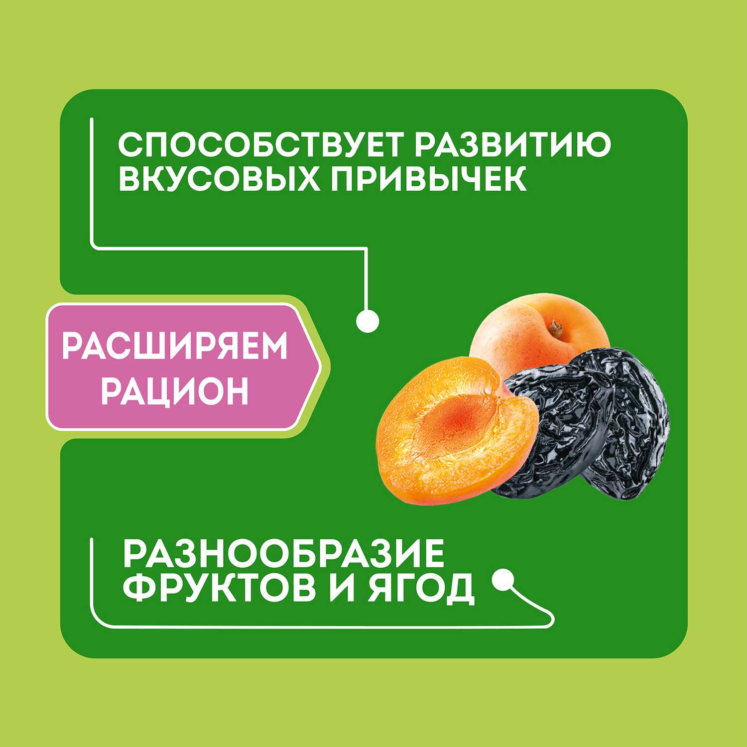 Каша Heinz Лакомая рисовая абрикос-чернослив 170г с 5месяцев - фото 3