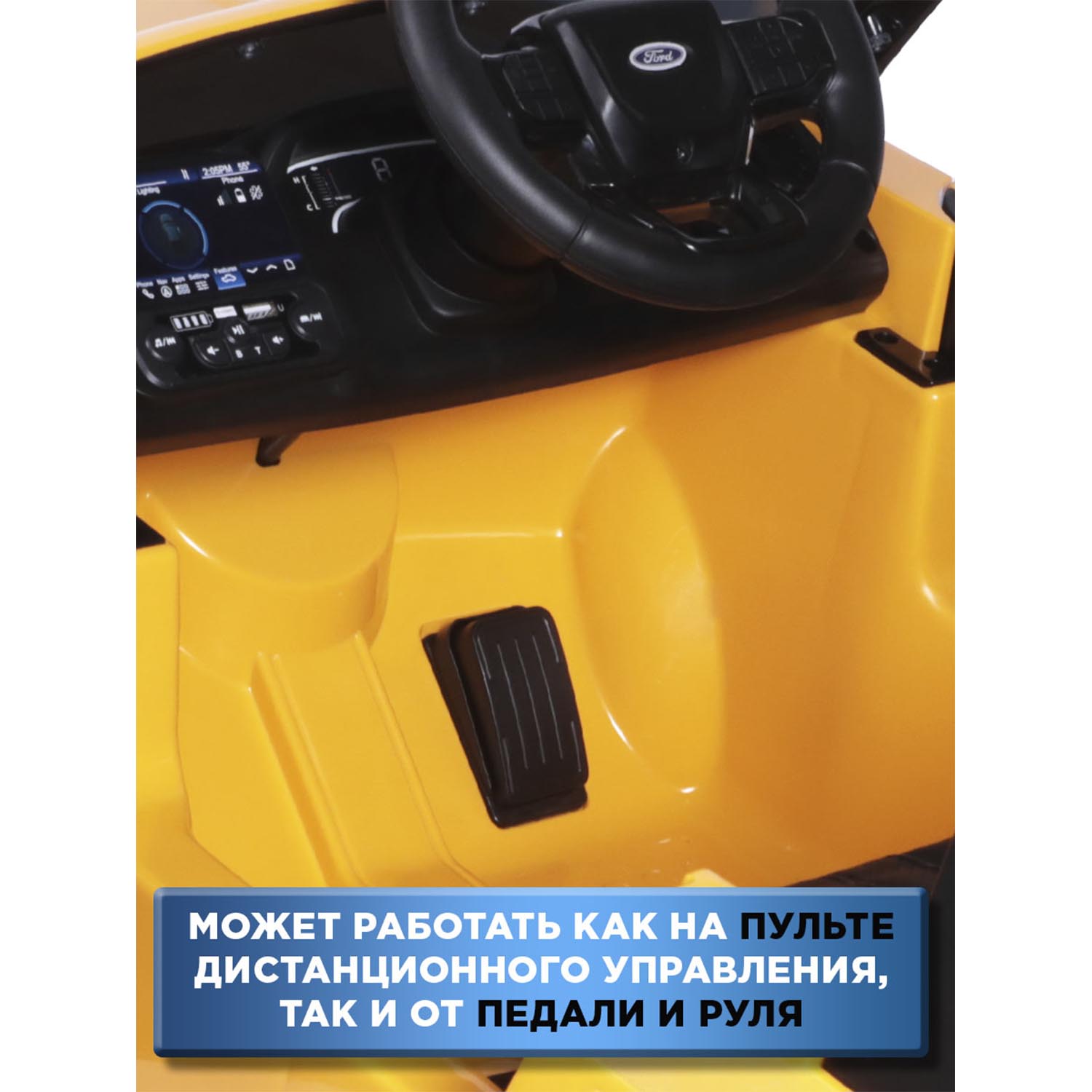 Электромобиль BabyCare Ford Ranger желтый - фото 10