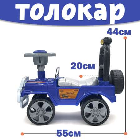 Машина каталка Нижегородская игрушка 135 Синяя