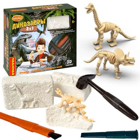 Набор для раскопок BONDIBON Динозавры 3 в 1