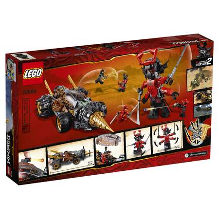 Конструктор LEGO Ninjago Земляной бур Коула 70669