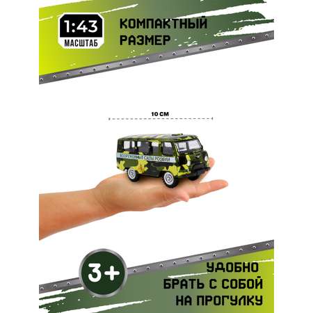 Внедорожник YOUNG RACER УАЗ 1:43 инерционный