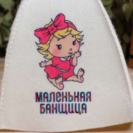 Шапка для бани Добропаровъ с детским принтом «Маленькая банщица»