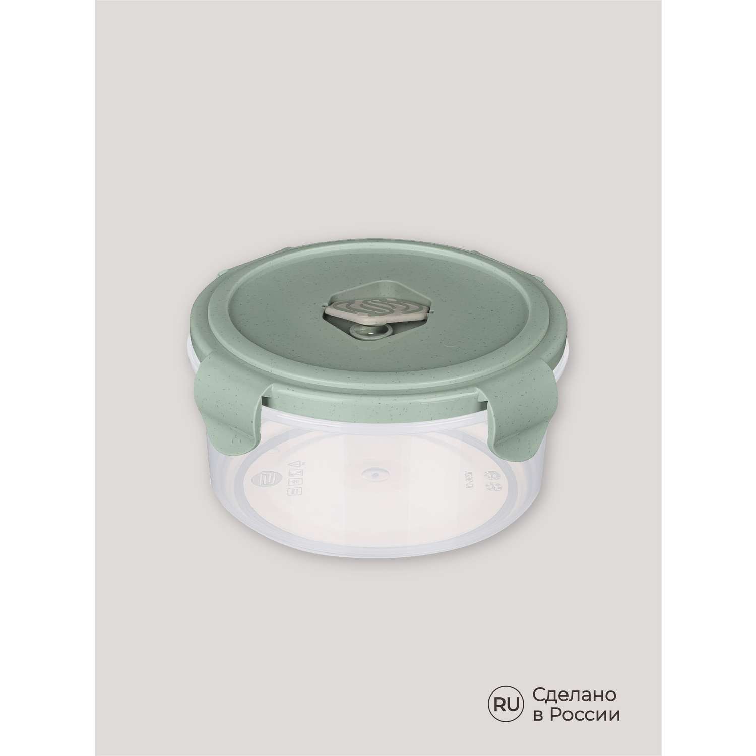 Контейнер Phibo для продуктов герметичный с клапаном Eco Style круглый 0.55л зеленый флэк - фото 7