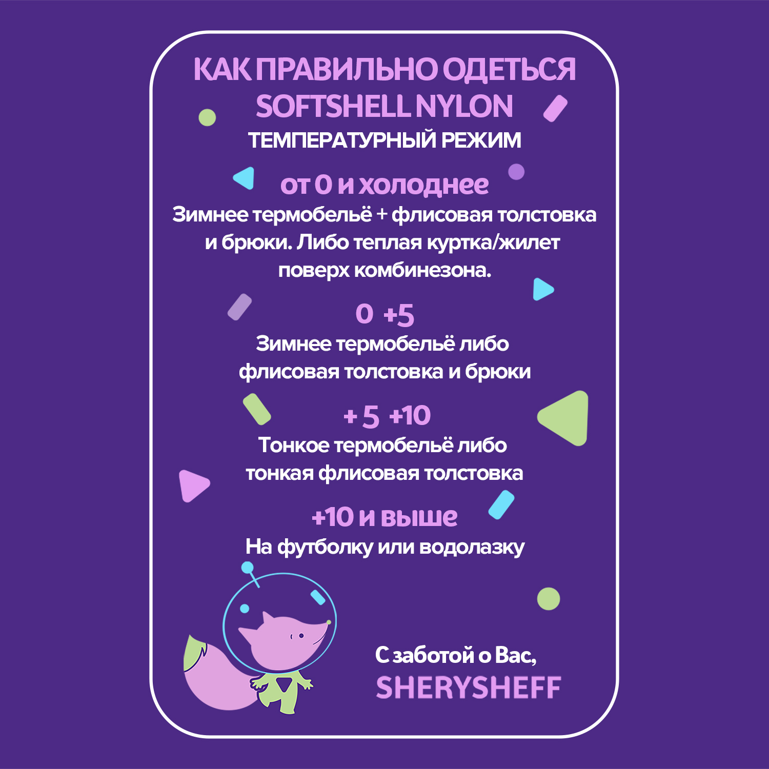 Комбинезон Sherysheff Комбинезон В21126 Горчица - фото 22