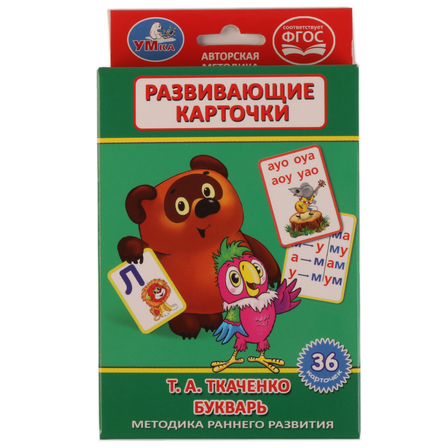 Карточки развивающие Умка Букварь Т.А. Ткаченко (36 карточек)