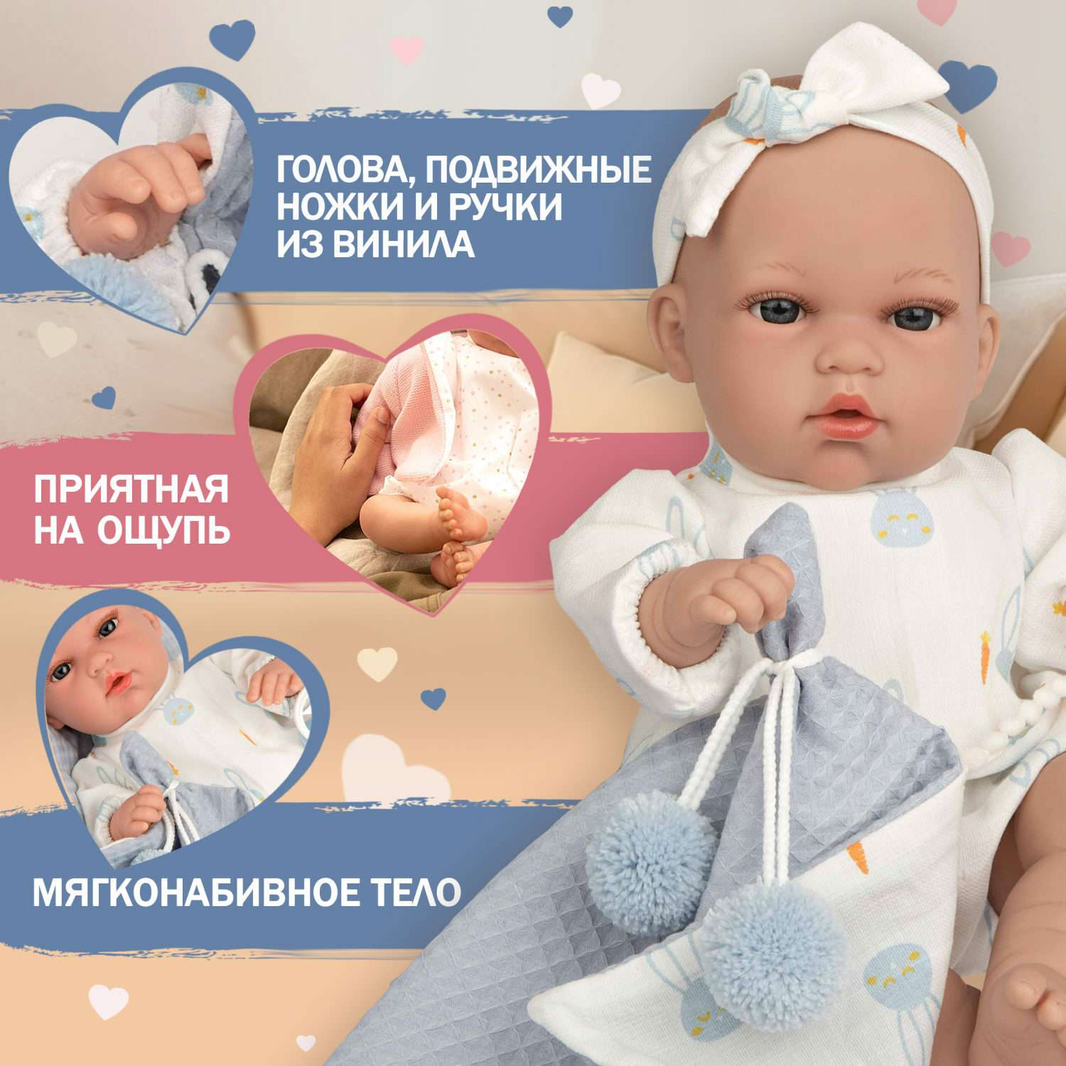 Кукла пупс Arias Elegance natal реборн новорожденный 33 см в голубой одежде Т22084 - фото 1