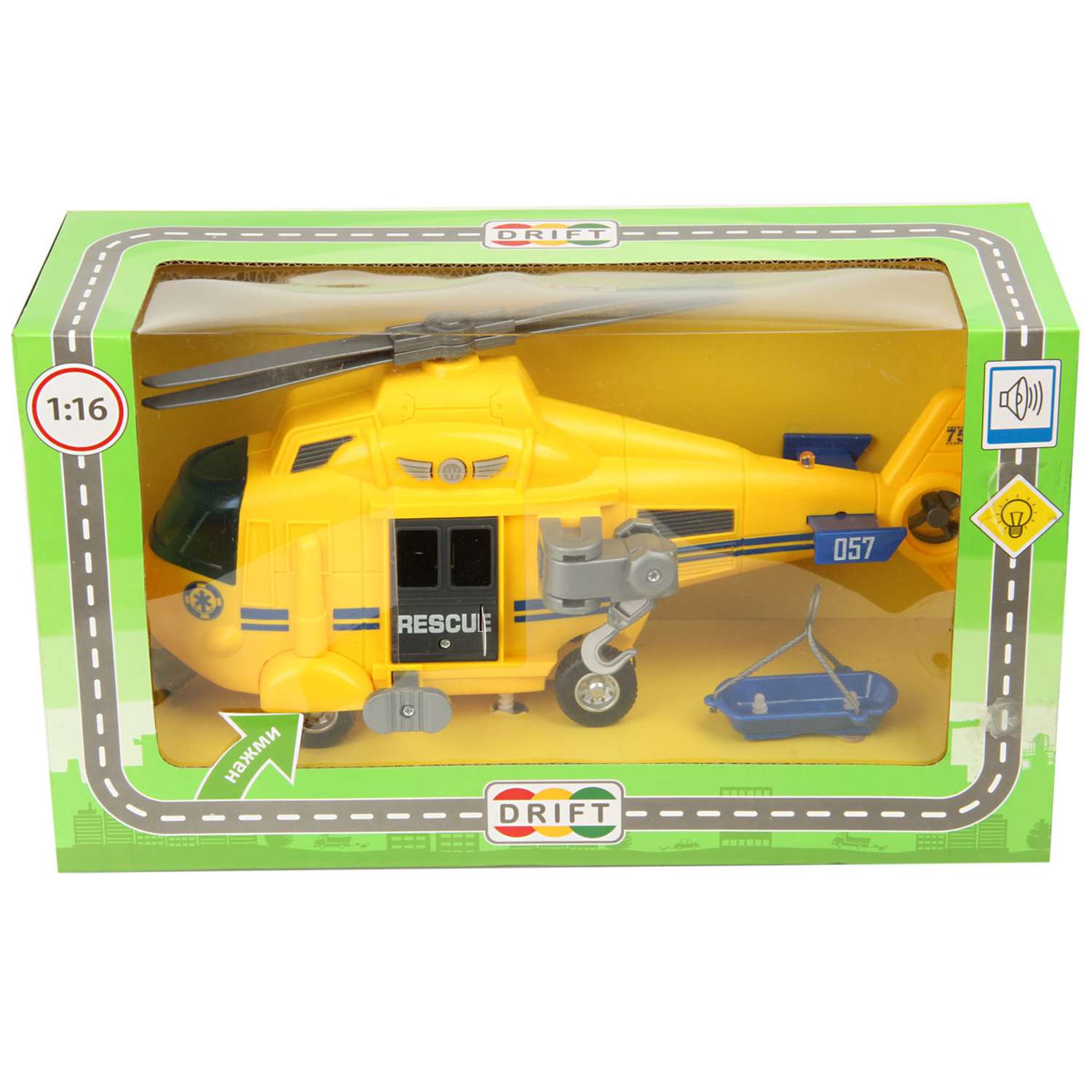 Вертолёт Drift 1:16 coast guard helicopter 70801 - фото 4