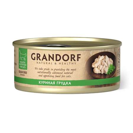 Корм для кошек Grandorf 70г куриная грудка в бульоне консервированный