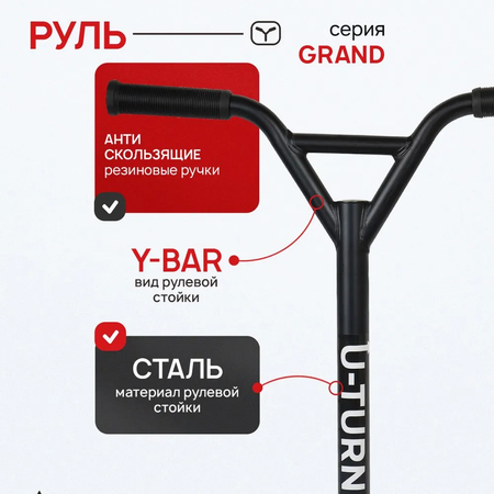 Самокат трюковый Рыжий кот Grand / Колеса PU 110мм / до 100кг / Граффити 1