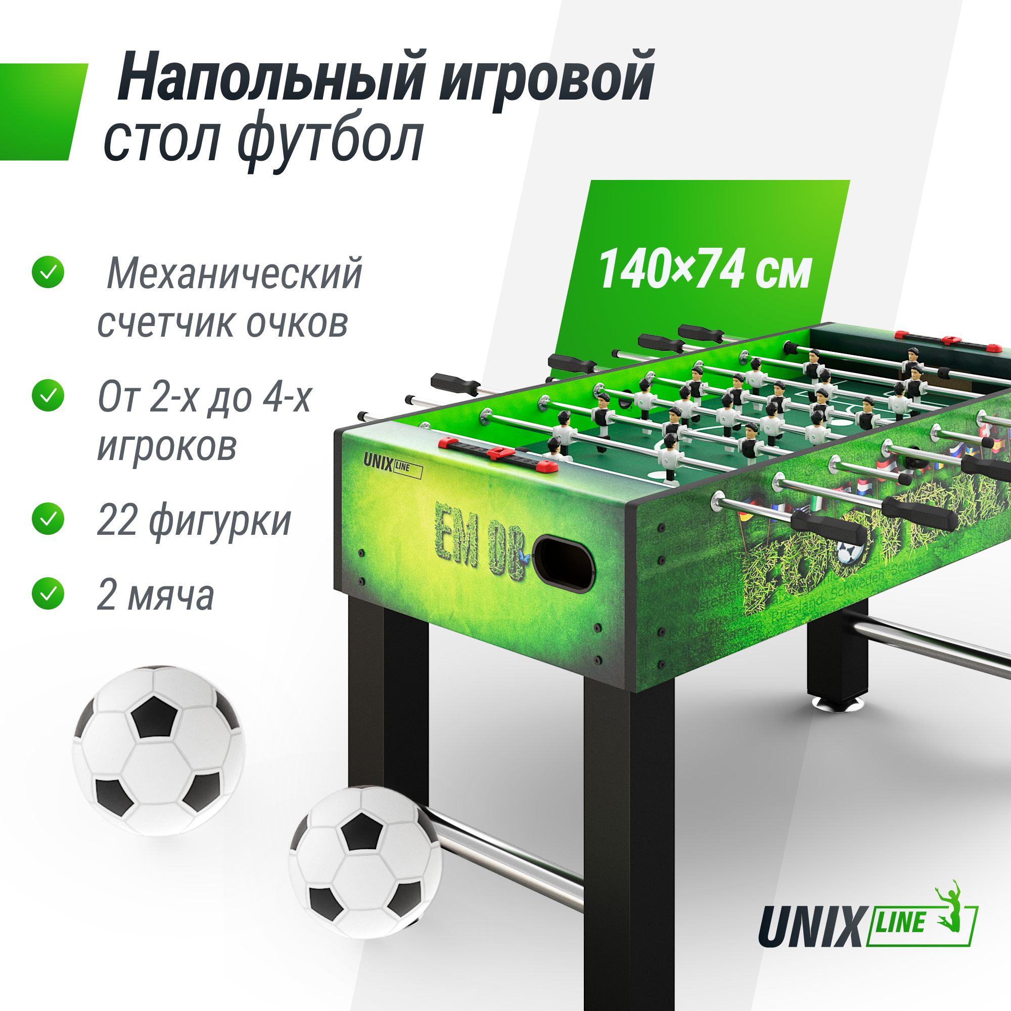 Игровой стол UNIX line Футбол - Кикер (140х74 cм) Green - фото 1