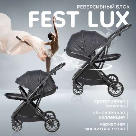 Коляска прогулочная детская Farfello Fest Lux