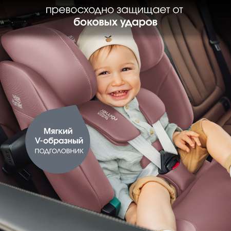 Детское автокресло Britax Roemer Advansafix Pro Dusty Rose с 15 месяцев до 12 лет рост 76 - 150 см