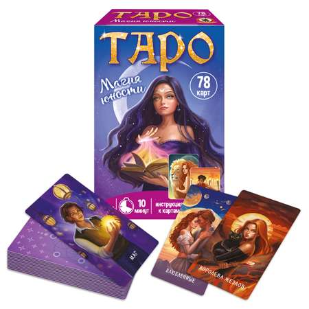 Игра Русский стиль карточная Таро Магия юности 78 карт 04573