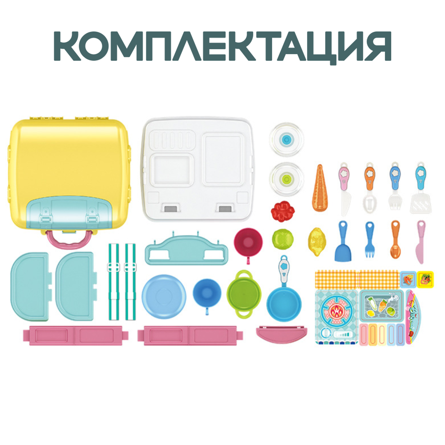 Детская игровая кухня SHARKTOYS 30 аксессуаров в чемодане - фото 6