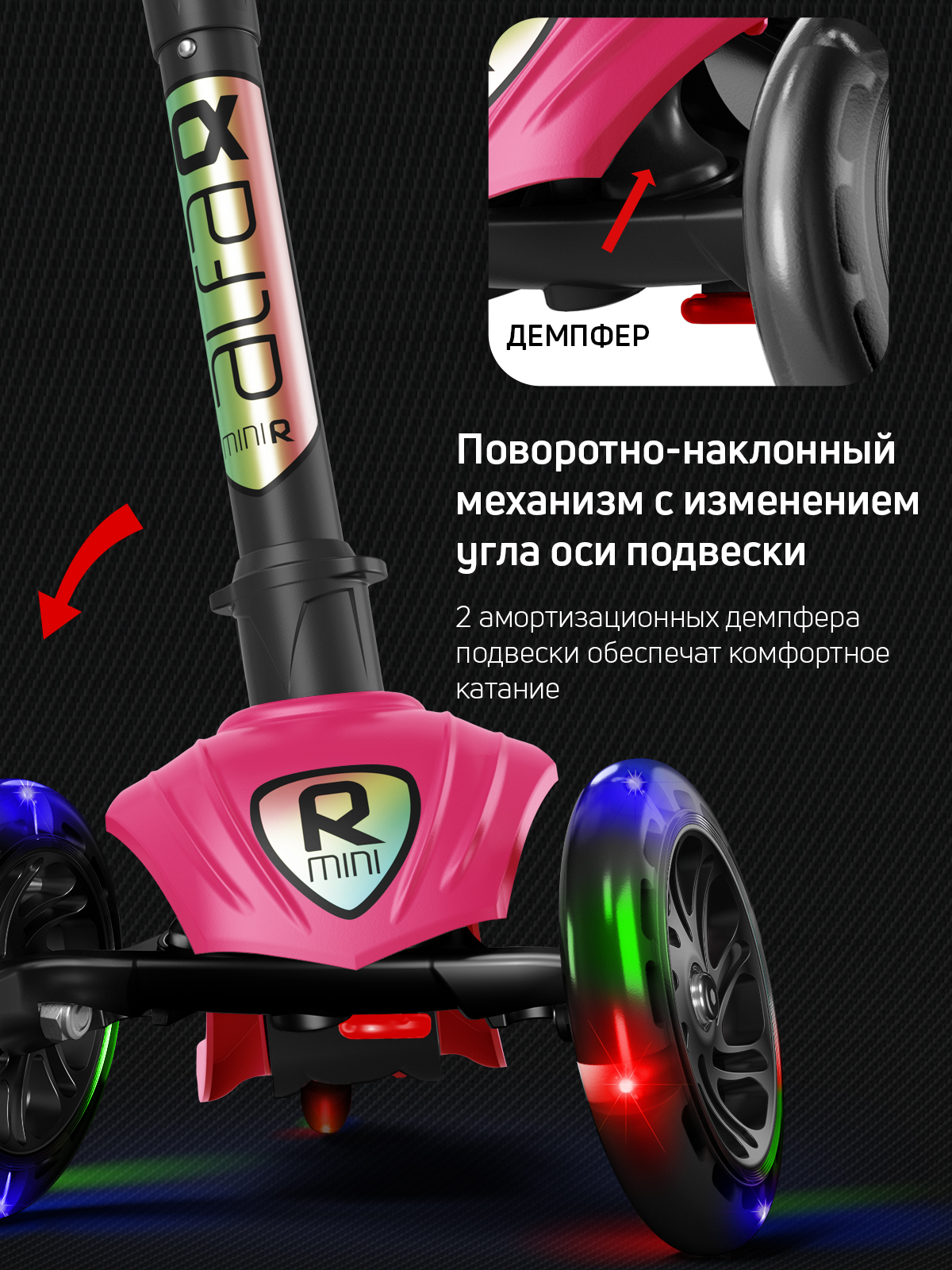 Самокат трехколесный Alfa Mini Buggy Boom светящиеся колёса рубиновый цветные ручки - фото 5