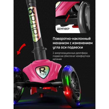 Самокат трехколесный Alfa Mini Buggy Boom светящиеся колёса рубиновый цветные ручки