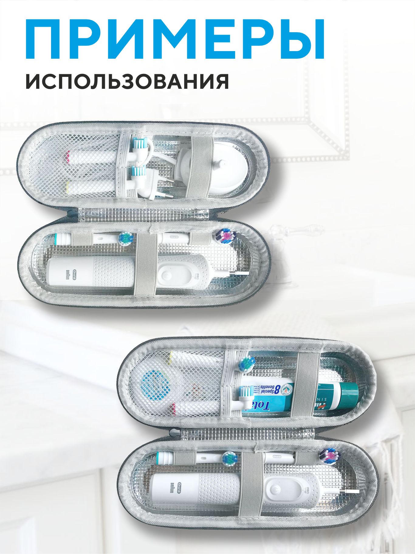 Футляр для зубной щетки Vizerri EVA серый - фото 5