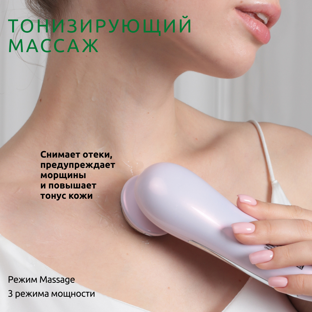 УЗ-прибор ReadySkin с LED и EMS-терапией neoSkin - фото 8