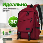 Рюкзак LUXMAN в ассортименте