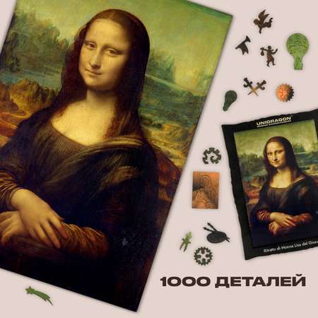 Пазл деревянный UNIDRAGON Леонардо да Винчи - Мона Лиза 39.5x59 см 1000 деталей