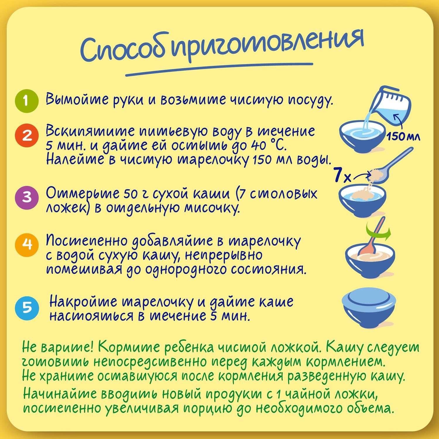 Каша молочная Nestle мультизлаковая банан-земляника 220г с 8месяцев - фото 6