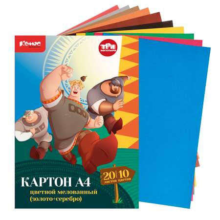 Картон Комус Три богатыря 20л 10цв.