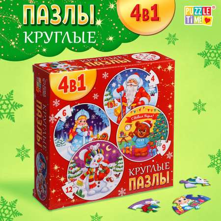 Круглые пазлы Puzzle Time 4 в 1 «Новогоднее настроение»