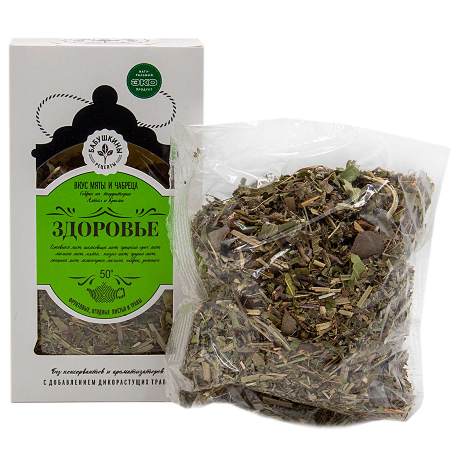 Чай Бабушкины рецепты Здоровье с травами 50г - фото 7