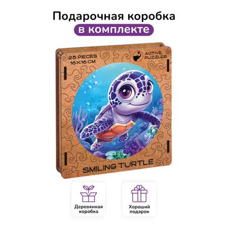 Пазл Active Puzzles Подводный мир деревянный в ассортименте