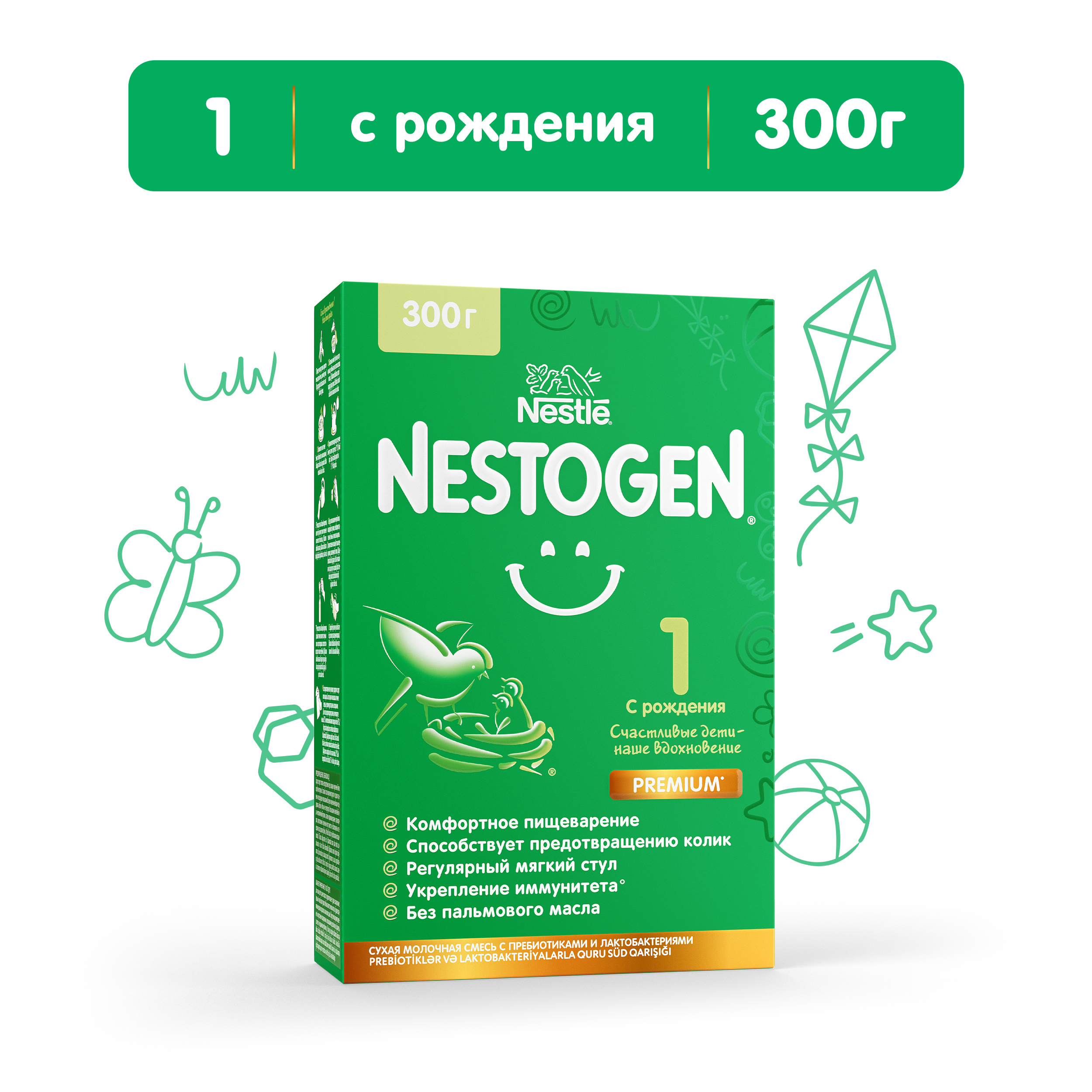 Смесь молочная Nestogen 1 300г с 0месяцев купить по цене 399 ₽ в  интернет-магазине Детский мир